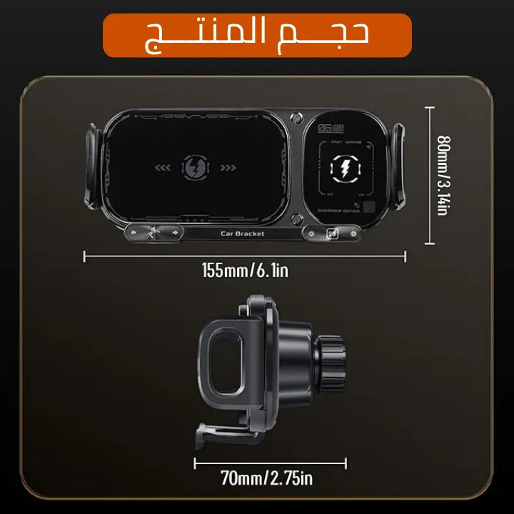 حامل الهاتف الذكي للسيارة